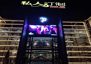 扎囊中低档荤素KTV少爷会所体验-私人定制KTV消费荤素点评