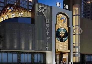 扎囊KTV荤台花场男公关服务好-银河国际KTV花场消费点评